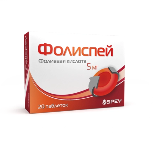 Фолиспей