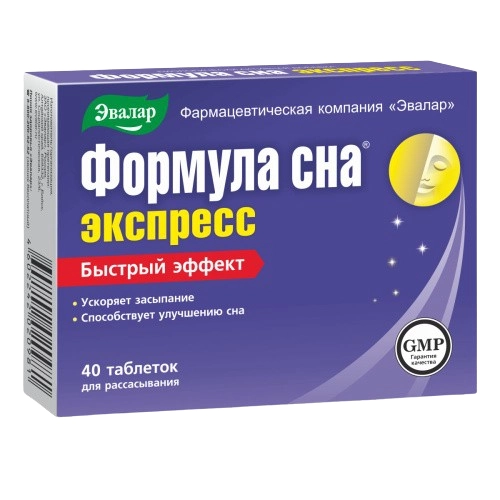 Формула сна экспресс