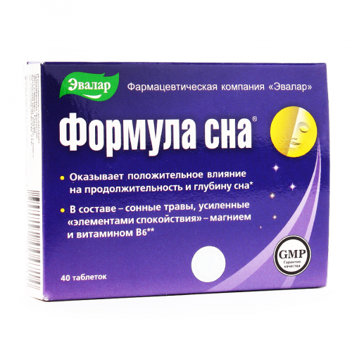 Формула сна