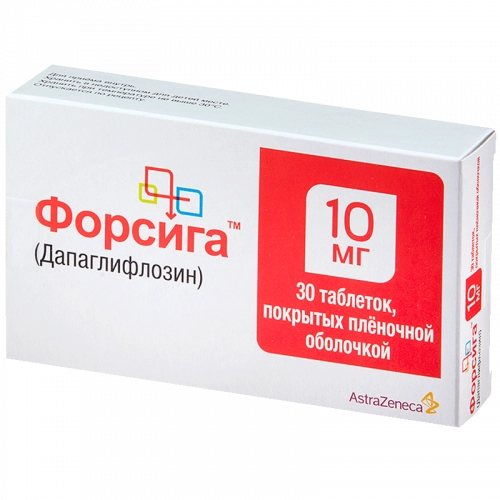Форсига