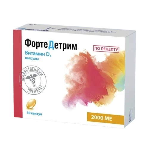 ФортеДетрим