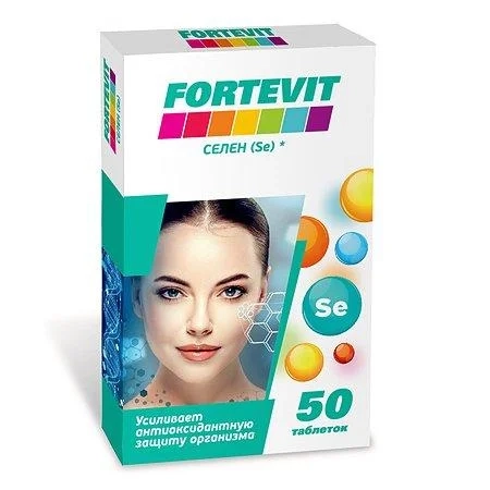 Фортевит селен
