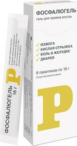 Фосфалюгель