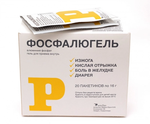 Фосфалюгель