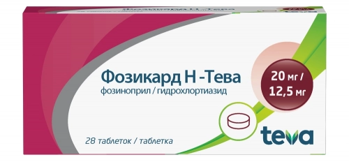 Фозикард Н
