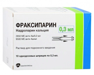Фраксипарин