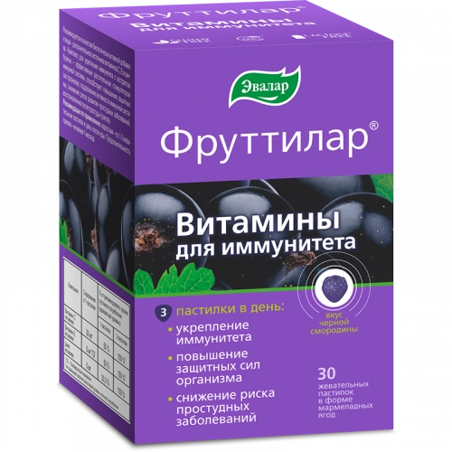 Фруттилар (витамины для иммунитета)
