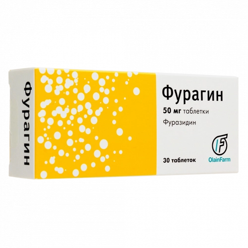 Фурагин