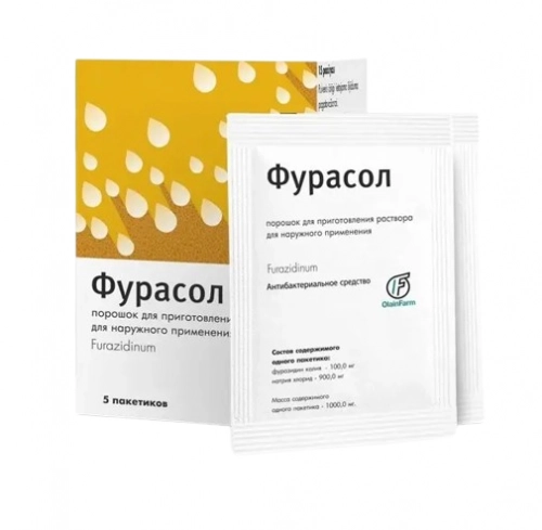 Фурасол