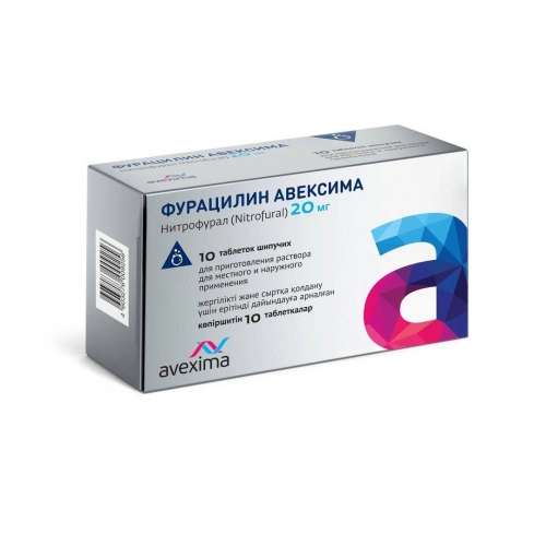 Фурацилин Авексима