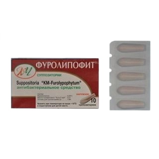 Фуролипофит КМ