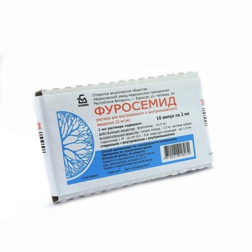 Фуросемид