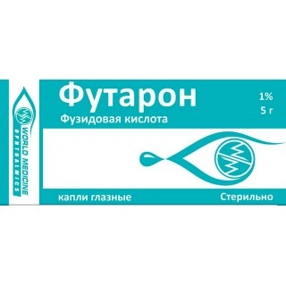 Футарон