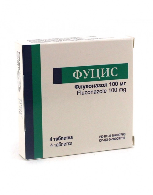 Фуцис 100 мг флуконазол 4 таблетки