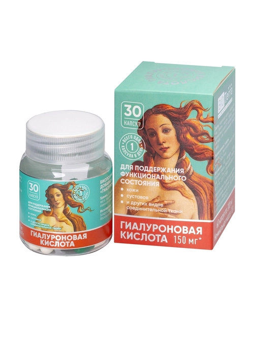 Гиалуроновая кислота
