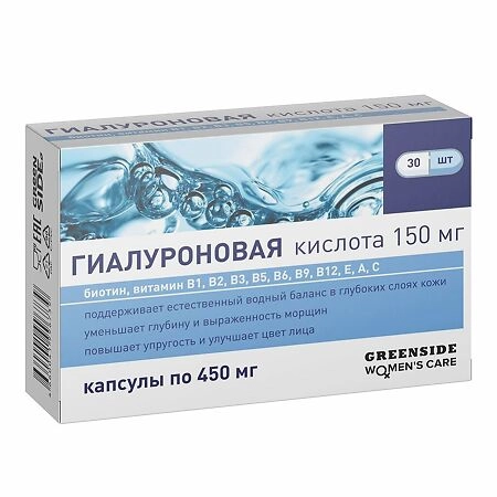 Гиалуроновая кислота