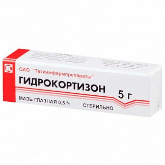 Гидрокортизон