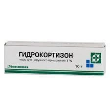 Гидрокортизон