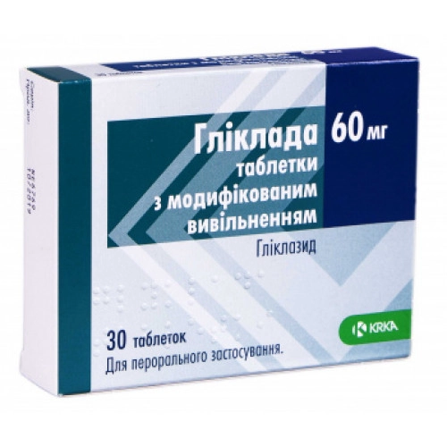 Гликлада SR