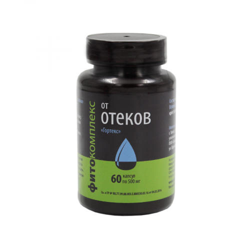 GLORYON Фиточай Гортекс