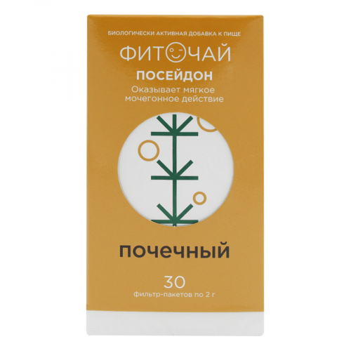 GLORYON Фиточай Посейдон, 40шт.