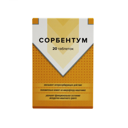 GREEN SIDE Бад Сорбентум 20 таблеток