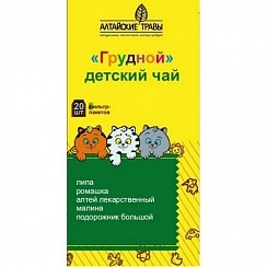 Грудной детский Алтайские травы