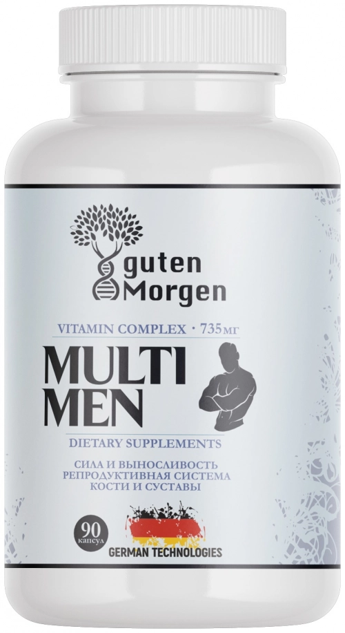 Guten Morgen Мультивитамины для мужчин (Multivitamin for men) капс. 620мг. №90, ПЭТ