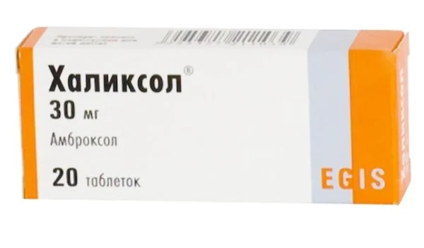 Халиксол