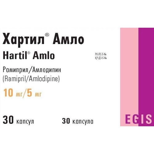 Хартил Амло