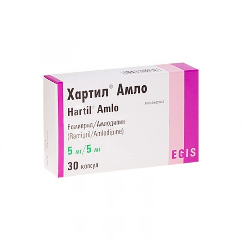 Хартил Амло