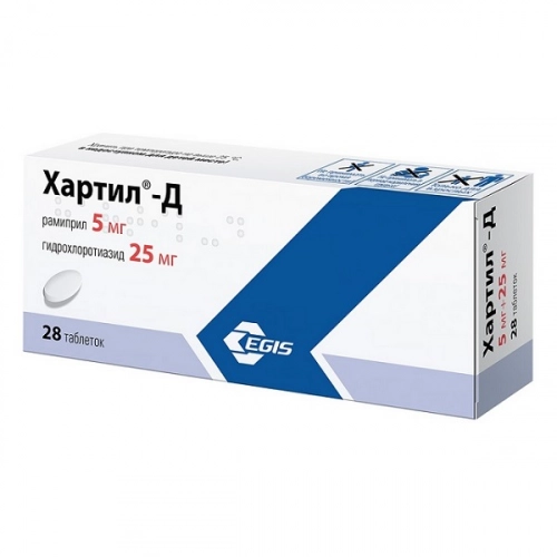 Хартил Д