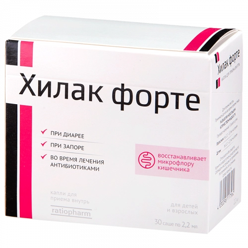 Хилак форте