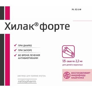Хилак форте