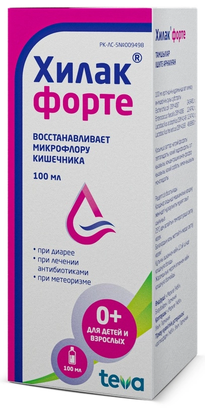 Хилак форте
