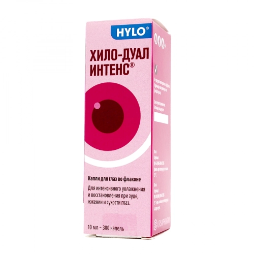 Хило Дуал Интенс