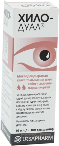 Хило Дуал