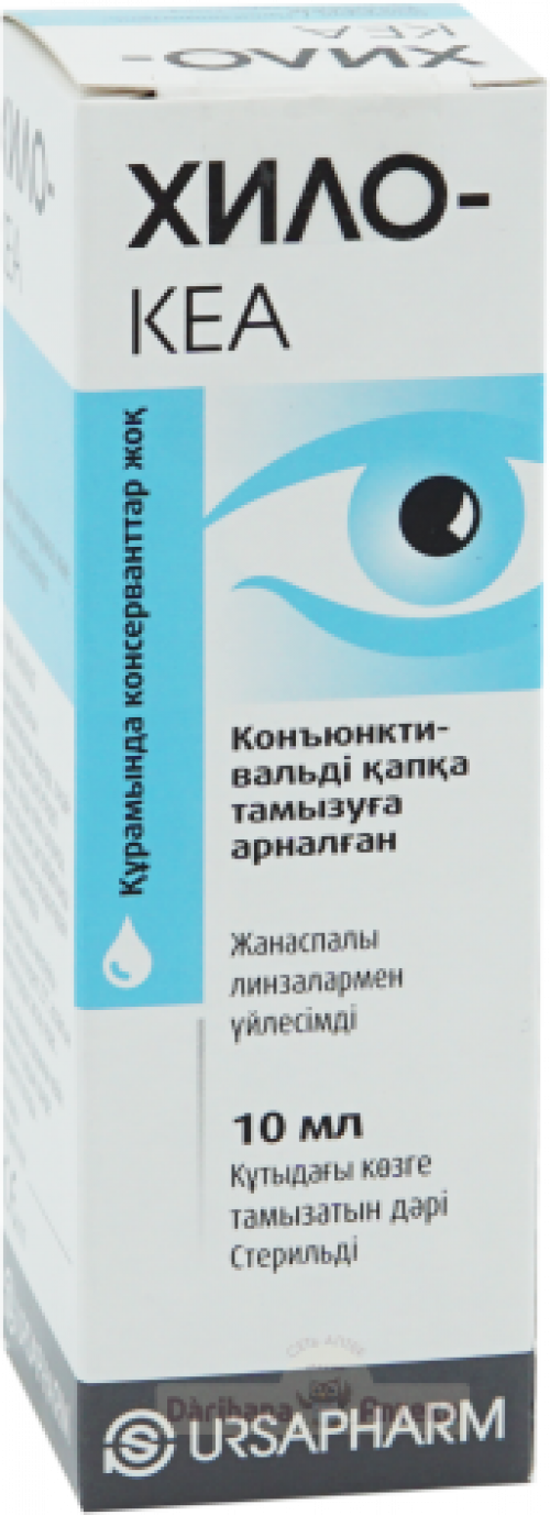 Хило Кеа