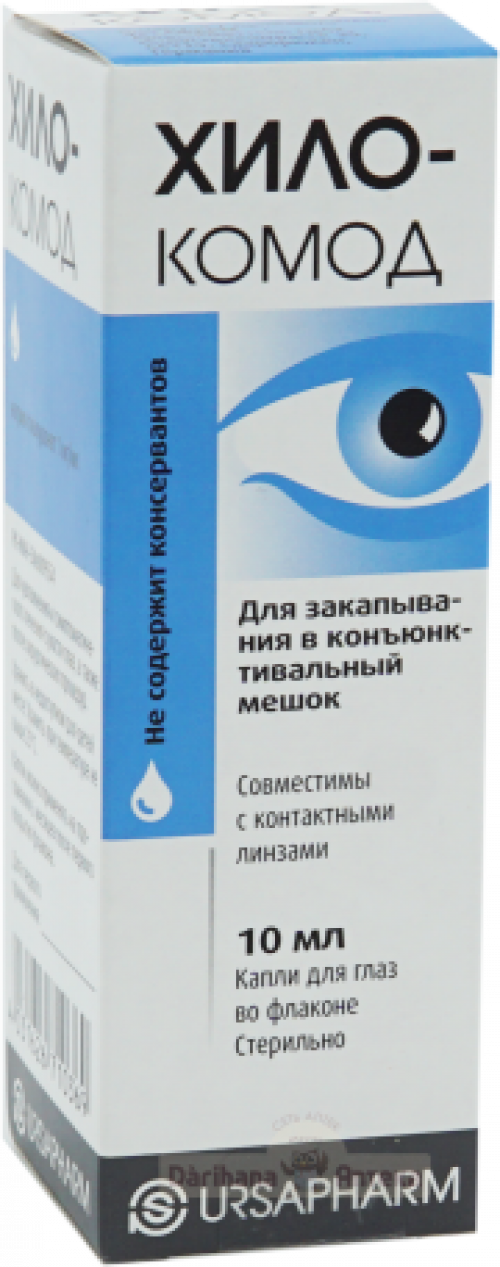 Хило Комод