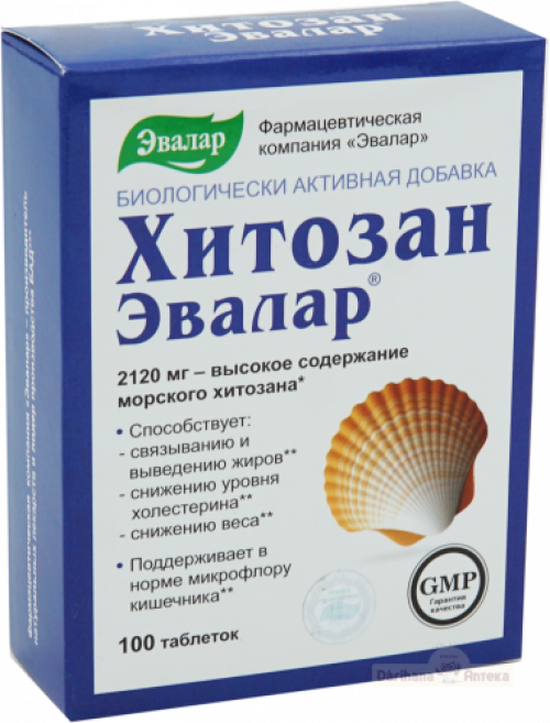 Хитозан Эвалар