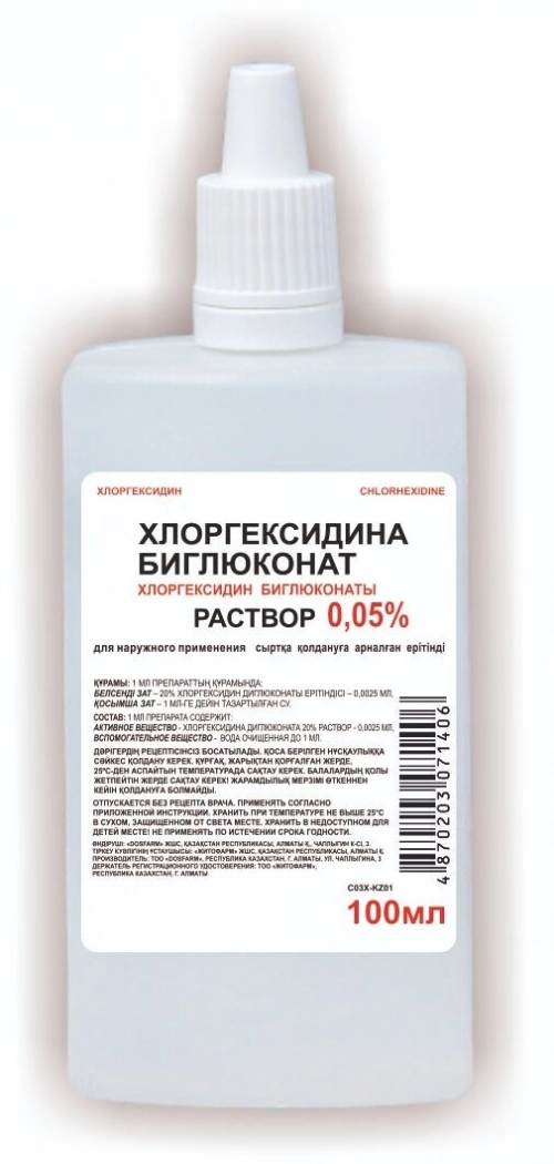 Хлоргексидина биглюконат 0.05%
