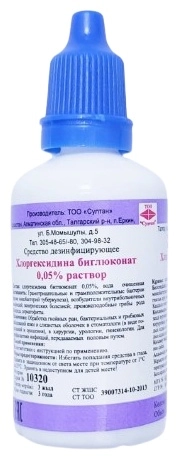 Хлоргексидина биглюконат