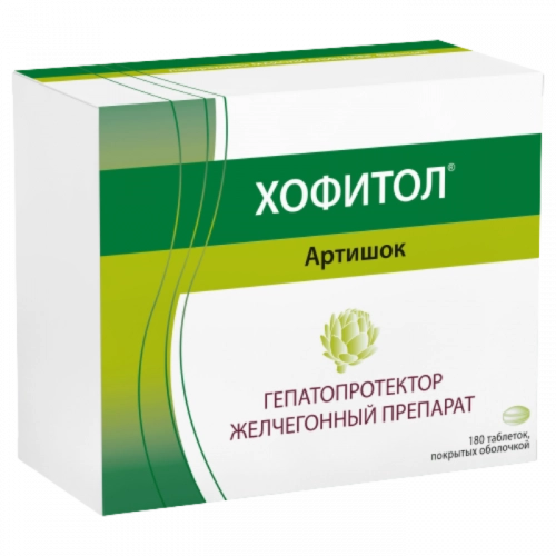 Хофитол