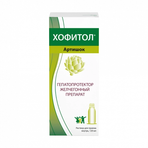 Хофитол