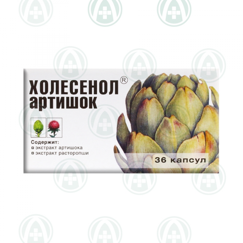 Холесенол Артишок