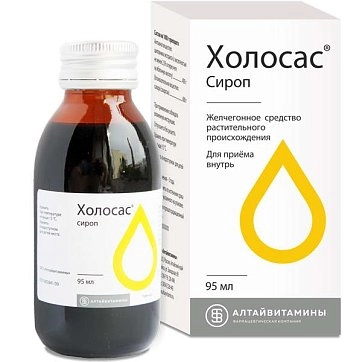 Холосас