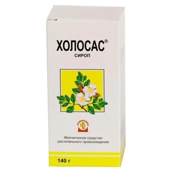 Холосас