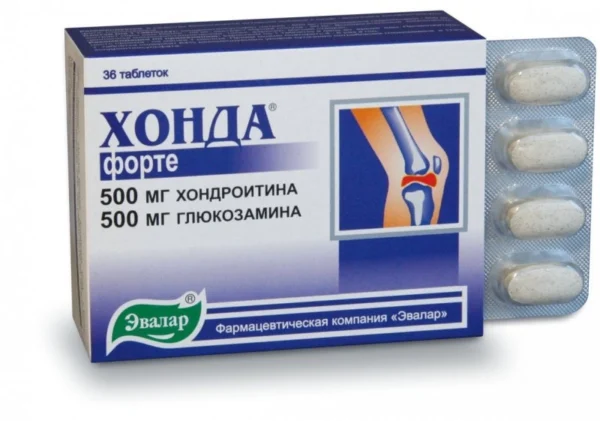 Хонда Форте