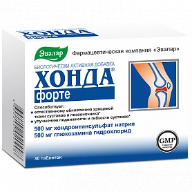 Хонда Форте