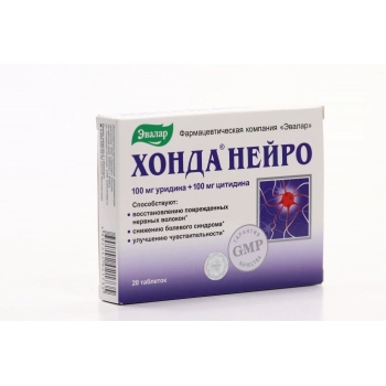 Хонда Нейро